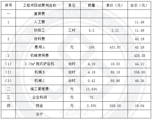 15水利案例4.jpg