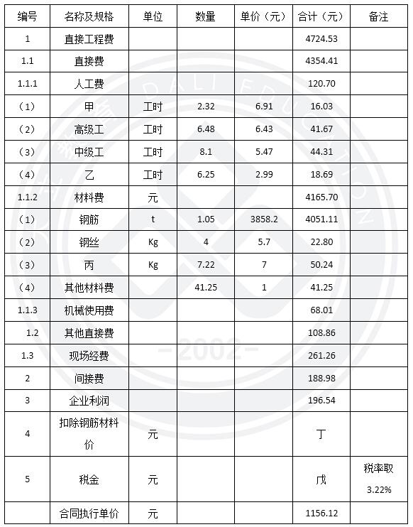 14水利案例4-1.jpg