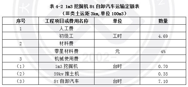 水利案例2-4.jpg