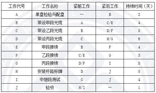 16通廣案例4-1.jpg