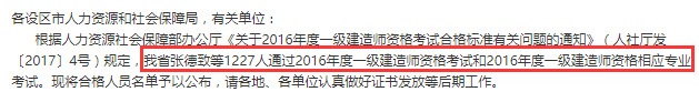 江西2016.png