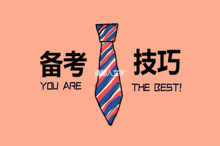 備考一級消防工程師