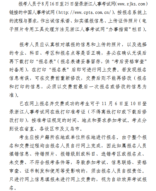 報名入口.png