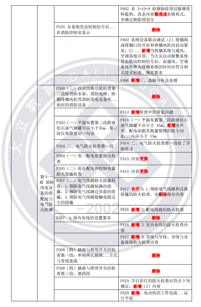 綜合5.png