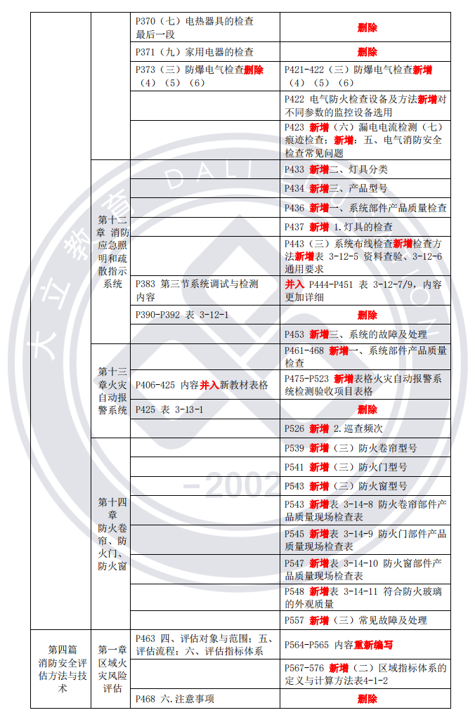 綜合6.png