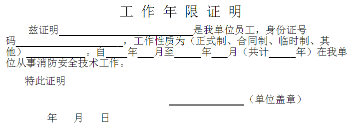 附件4.png