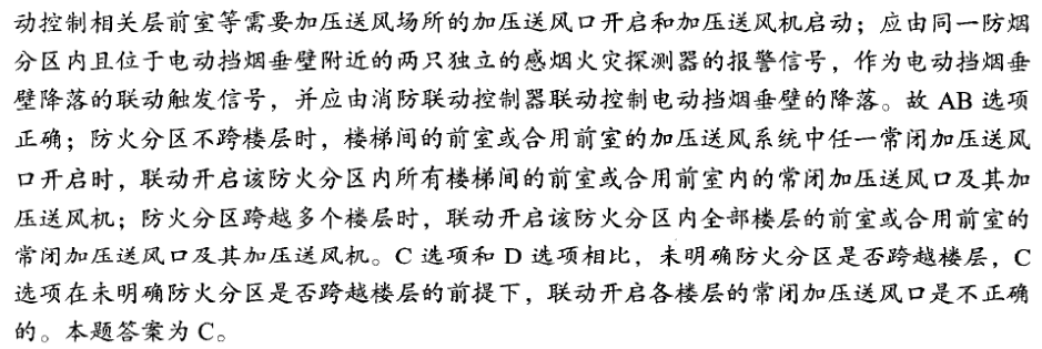 消防5.png