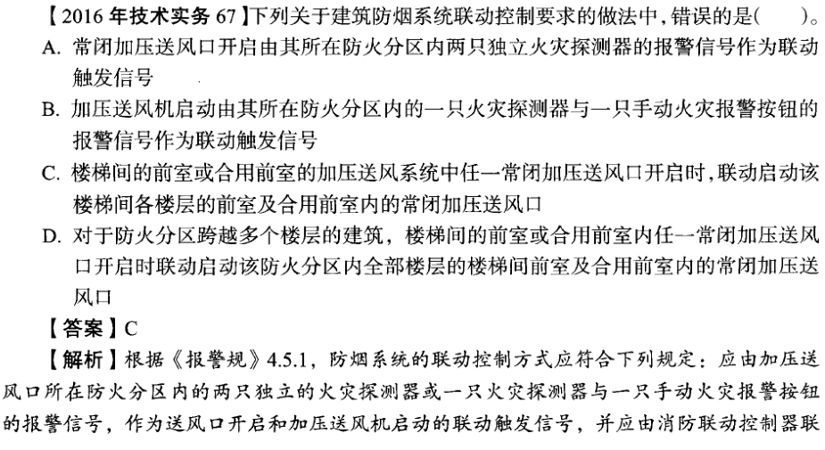 消防4.png