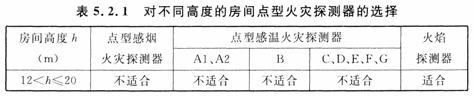 消防1.png