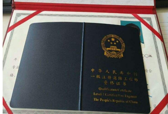 2022年消防工程師好不好考？