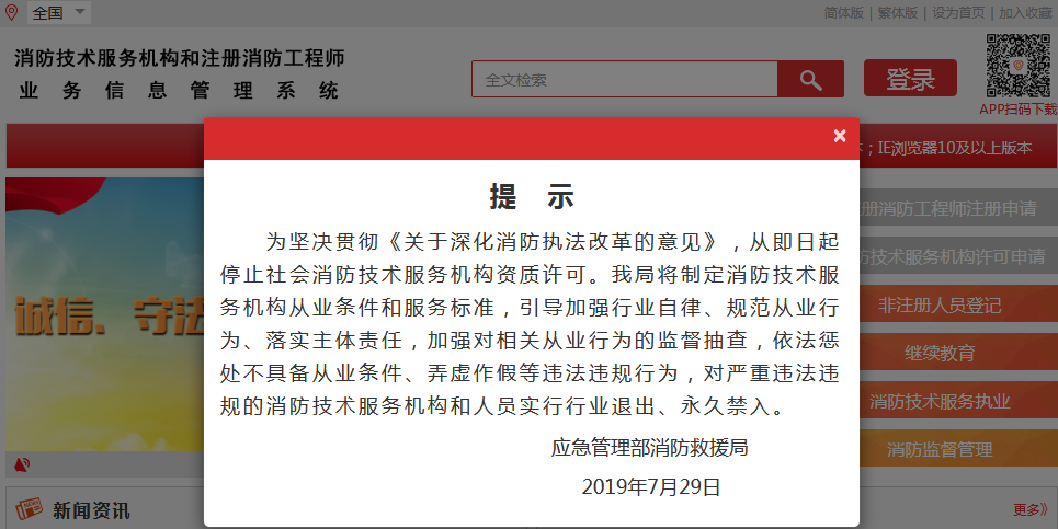 微信截圖_20190808170616.png