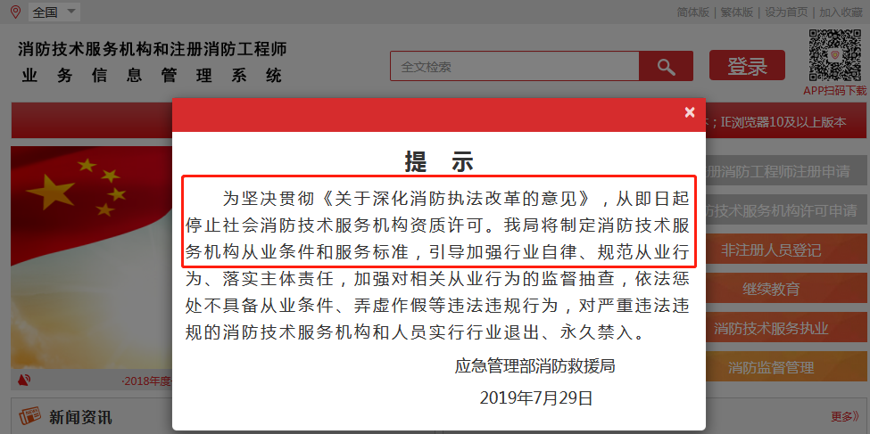 微信截圖_20190809140642.png