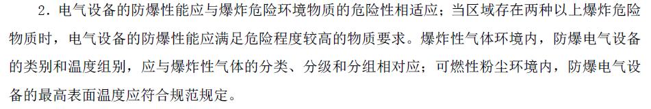 一級(jí)消防備考.png