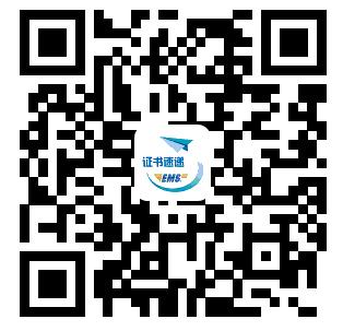 重慶二維碼.png