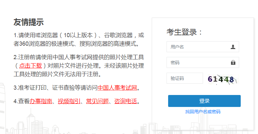 http://zg.cpta.com.cn/examfront/score/initializeCX.htm