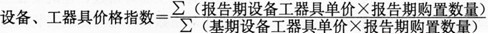 計(jì)價(jià)16-2.jpg