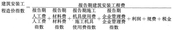 計(jì)價(jià)16-3.jpg