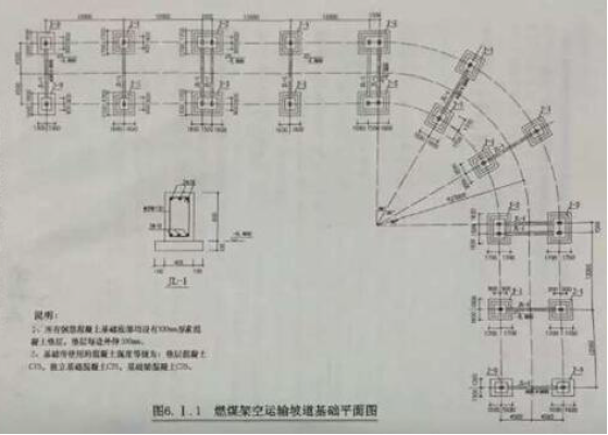 2015年造價工程師《案例分析》考試真題六1.png