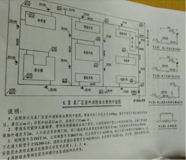 2015年造價工程師《案例分析》考試真題六3.png