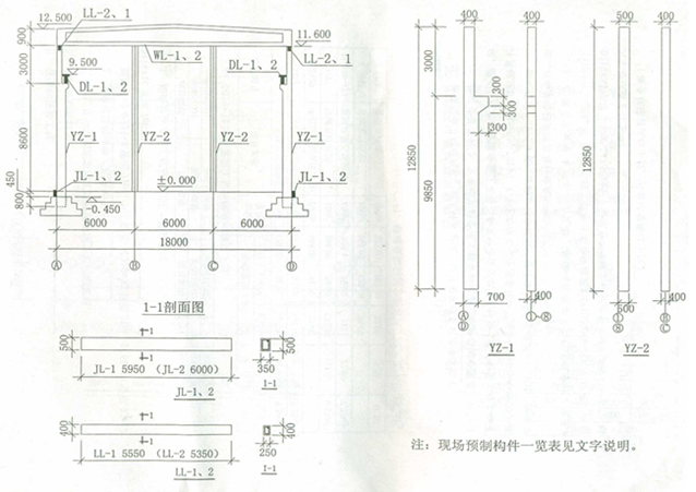 2013年造價工程師《案例分析》考試真題63