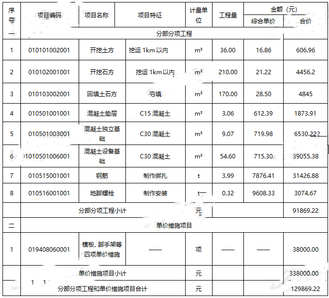 微信圖片_20221116114937.png