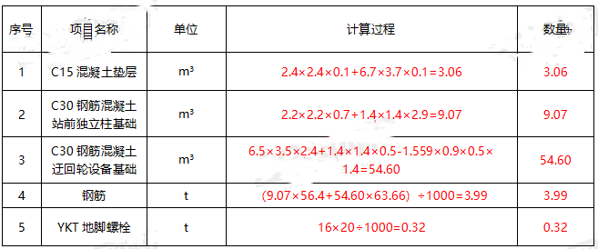 微信圖片_20221116114917.png