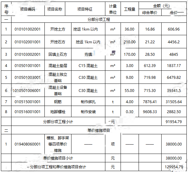 微信圖片_20221116114632.png