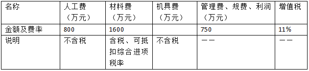 計價32.png