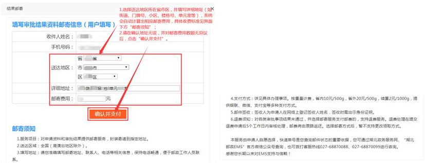 湖北2020年二級(jí)造價(jià)工程師資格證書辦理操作指南