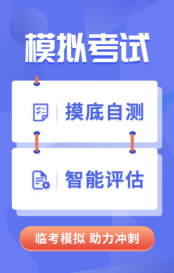 二級(jí)造價(jià)工程師模擬考試