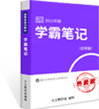 咨詢工程師培訓(xùn)資料