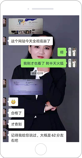二級(jí)建造師學(xué)員好評(píng)
