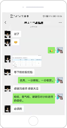 二級(jí)建造師學(xué)員好評(píng)