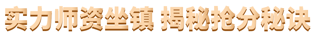 二級(jí)建造師考試培訓(xùn)