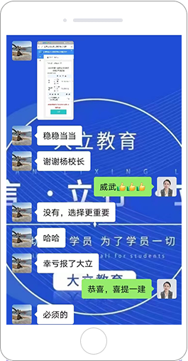 一級(jí)建造師學(xué)員好評(píng)